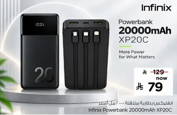 باور بانك انفينكس 20000 مللي امبير.
