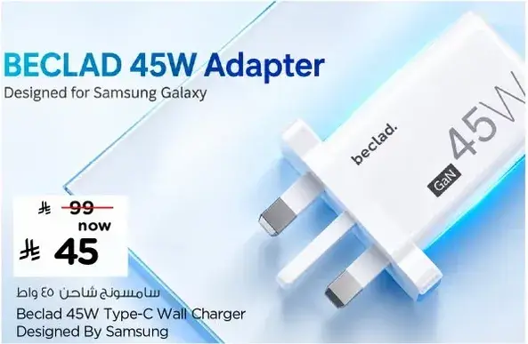 Beclad 45W Adapter for Samsung Galaxy.