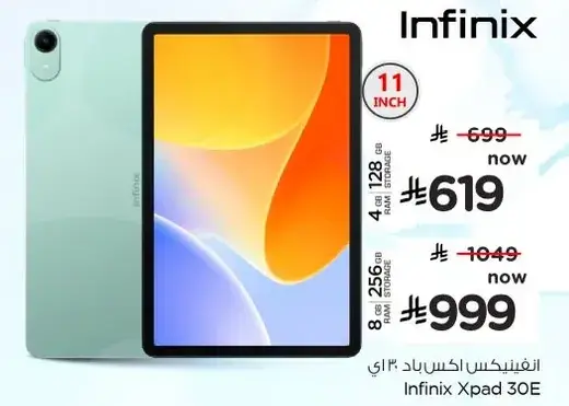انفينيكس اكس باد 30 اي.