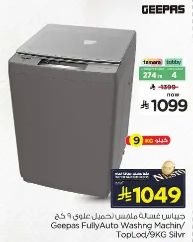 Geepas Fully Auto Washing Machine 9 Kg