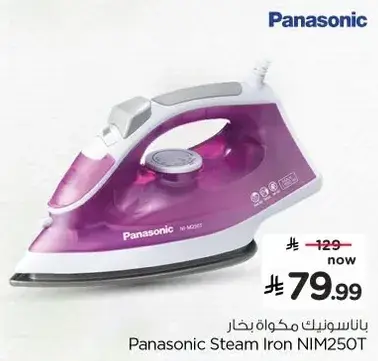 باناسونيك مكواه بخار NIM250T