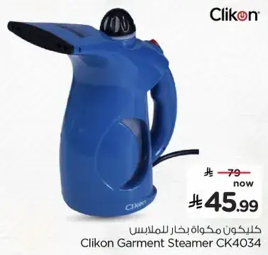 كلينكون مكواه بخار للملابس CK4034