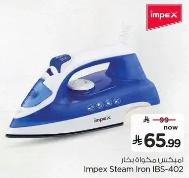 امبكس مكواه بخار IBS-402
