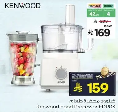 كينوود محضره طعام