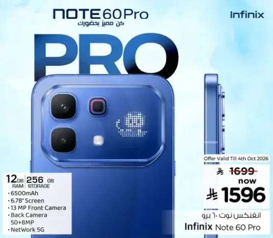 Infinix Note 60 Pro with 12GB RAM and 256GB storage.