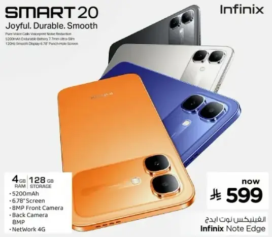 انفينكس سمارت 20 بسعه 4 جيجابايت رام و128 جيجابايت تخزين.