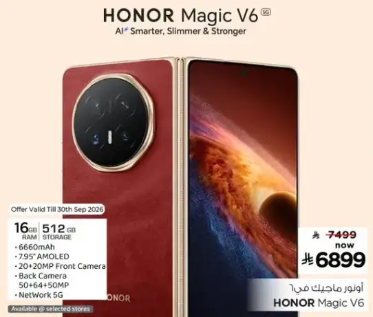 HONOR Magic V6, 16GB RAM, 512GB Storage, 6600mAh Battery