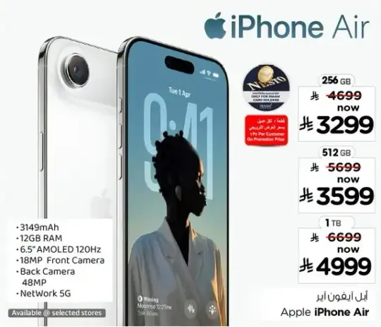 Apple iPhone Air, 256GB, 12GB RAM, 48MP Camera