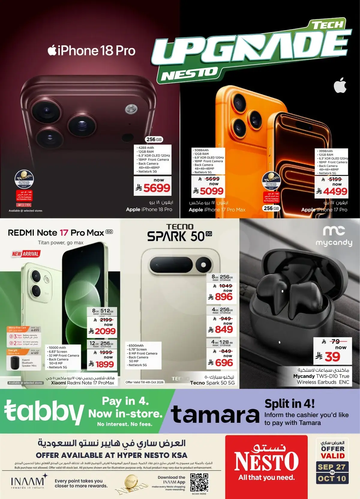 TECH UPGRADE DEALS