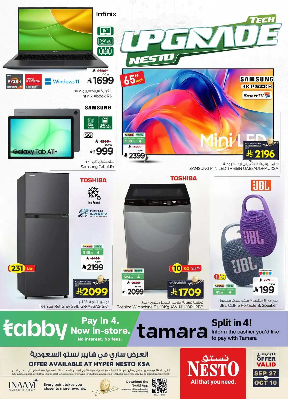 TECH UPGRADE DEALS - Page 37