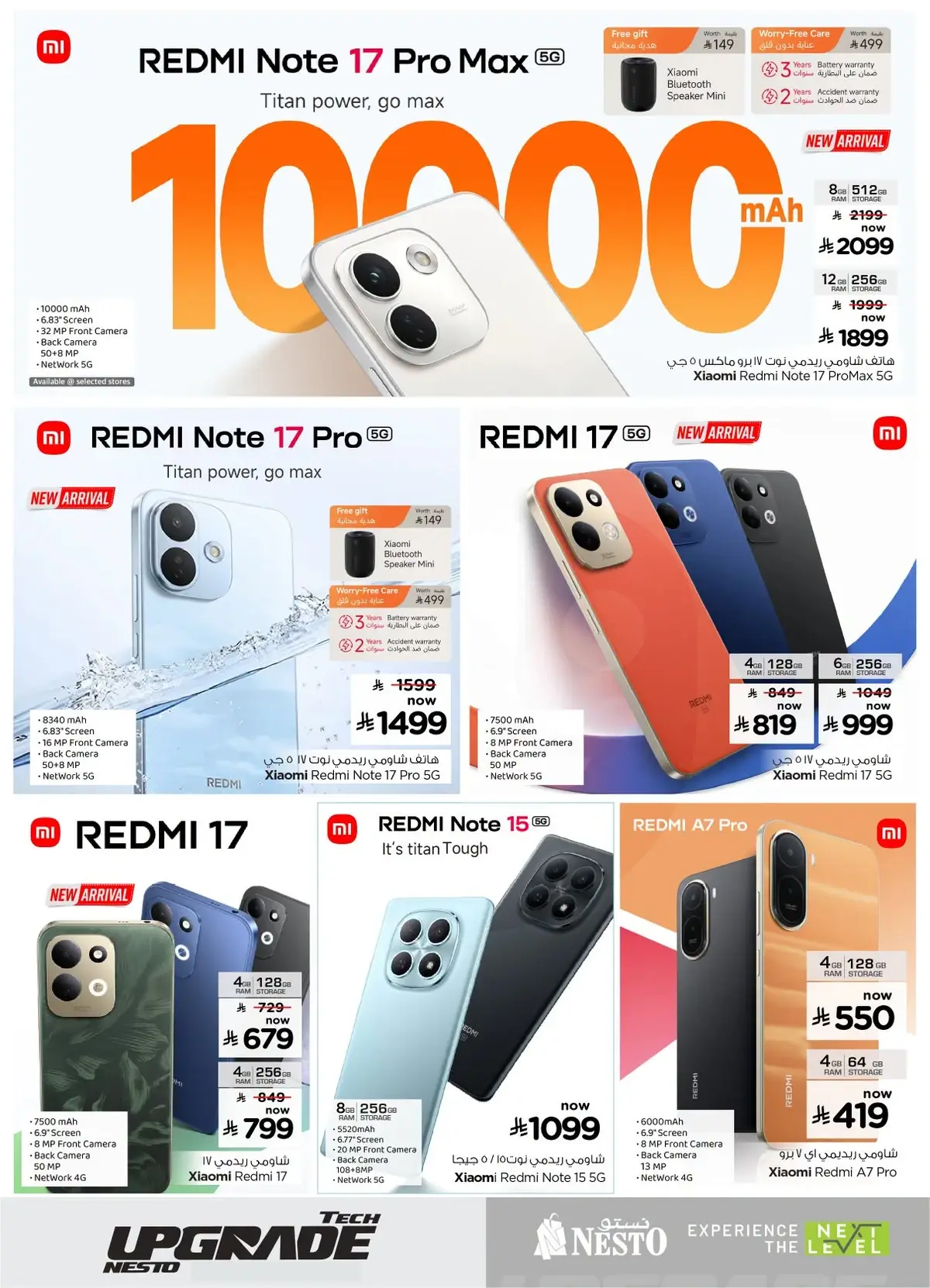 TECH UPGRADE DEALS - Page 4