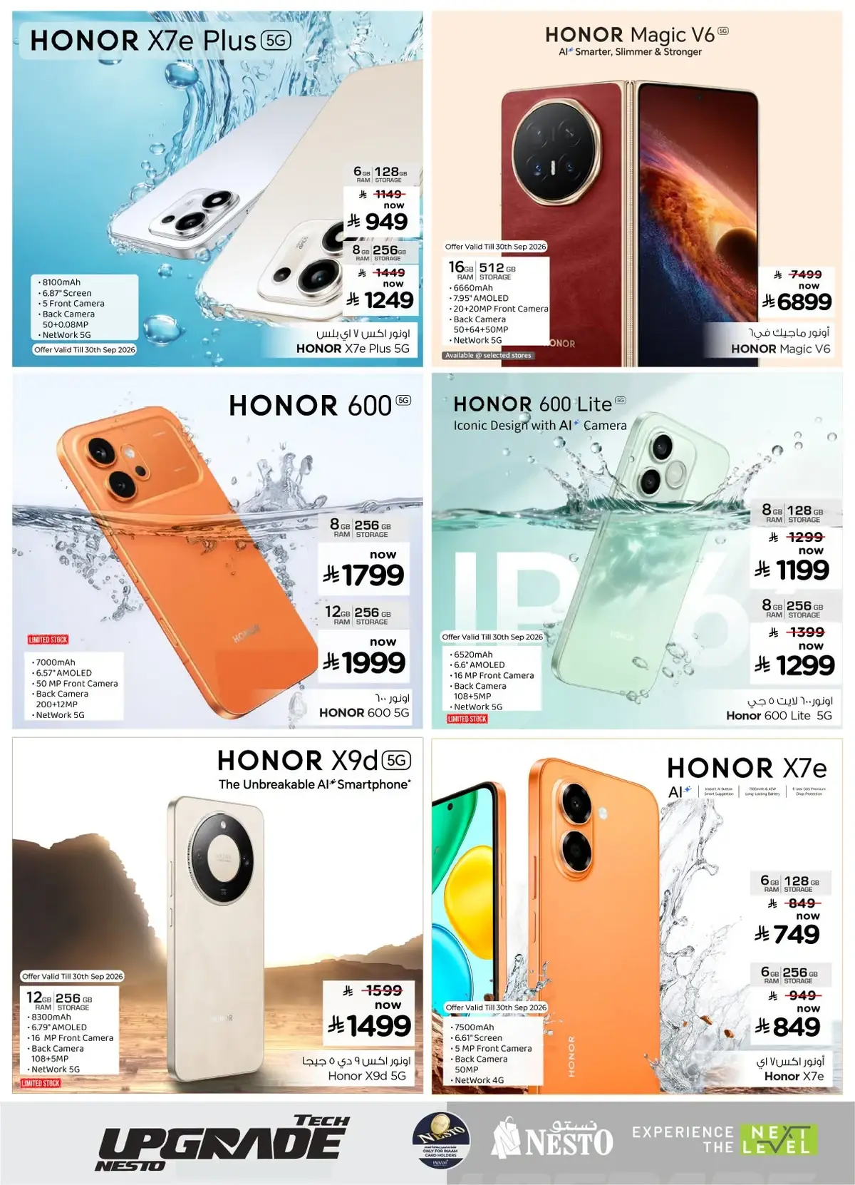 TECH UPGRADE DEALS - Page 7