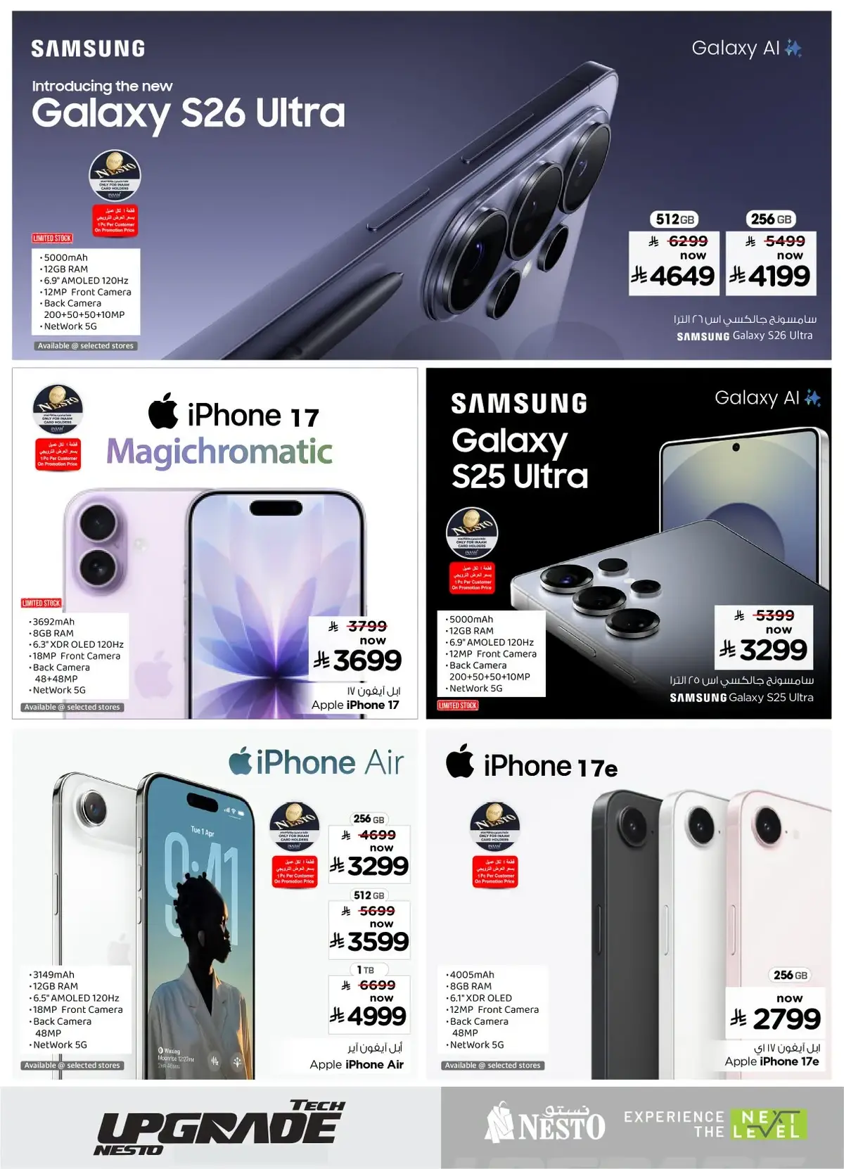 TECH UPGRADE DEALS - Page 9