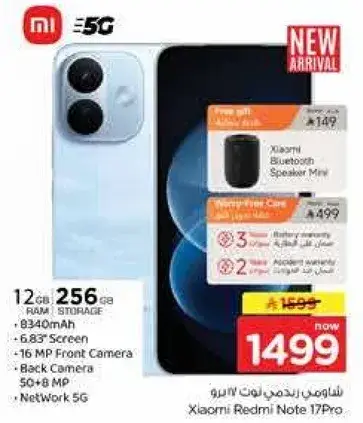 Xiaomi Redmi Note 17Pro