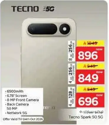 Tecno Spark 50 5G