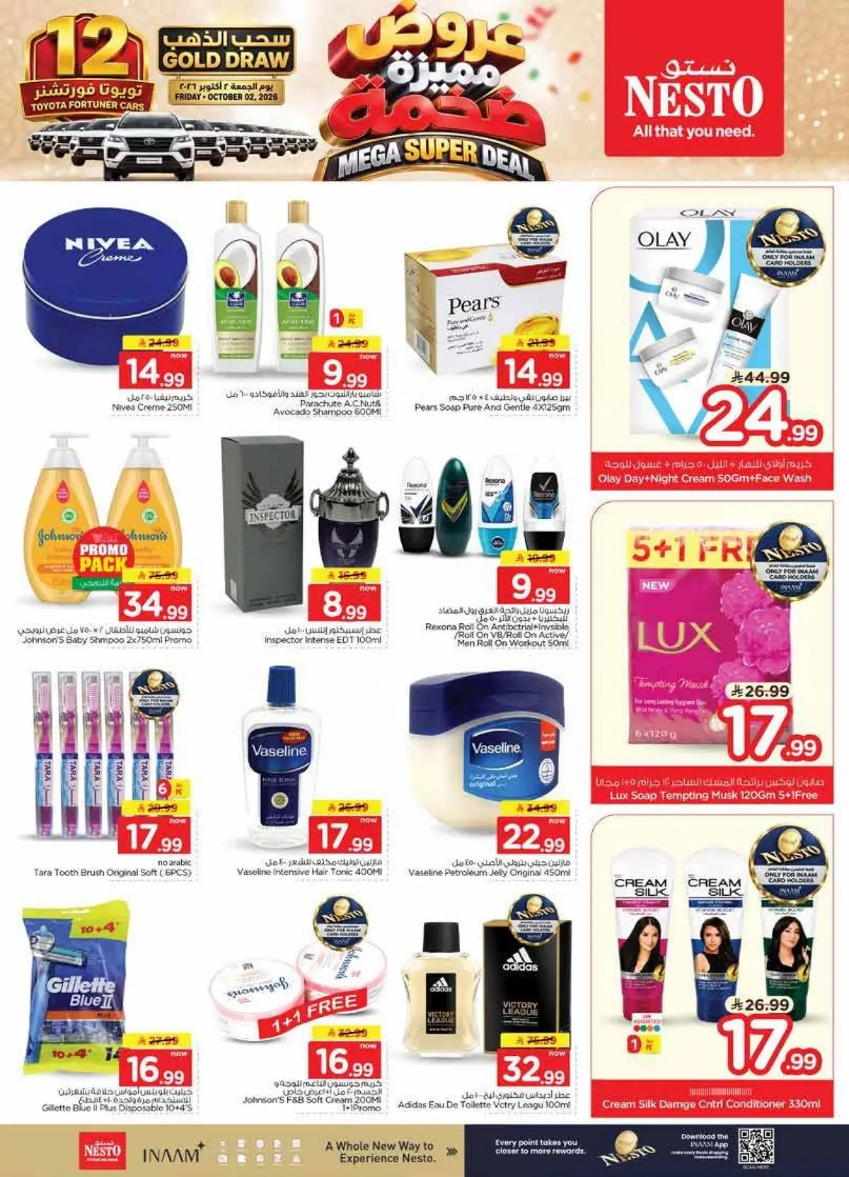 MEGA SUPER DEALS - MINA - Page 19