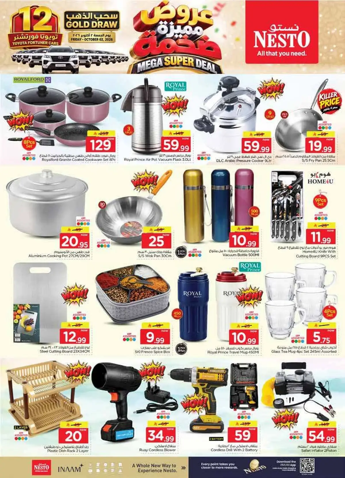 MEGA SUPER DEALS - MINA - Page 23