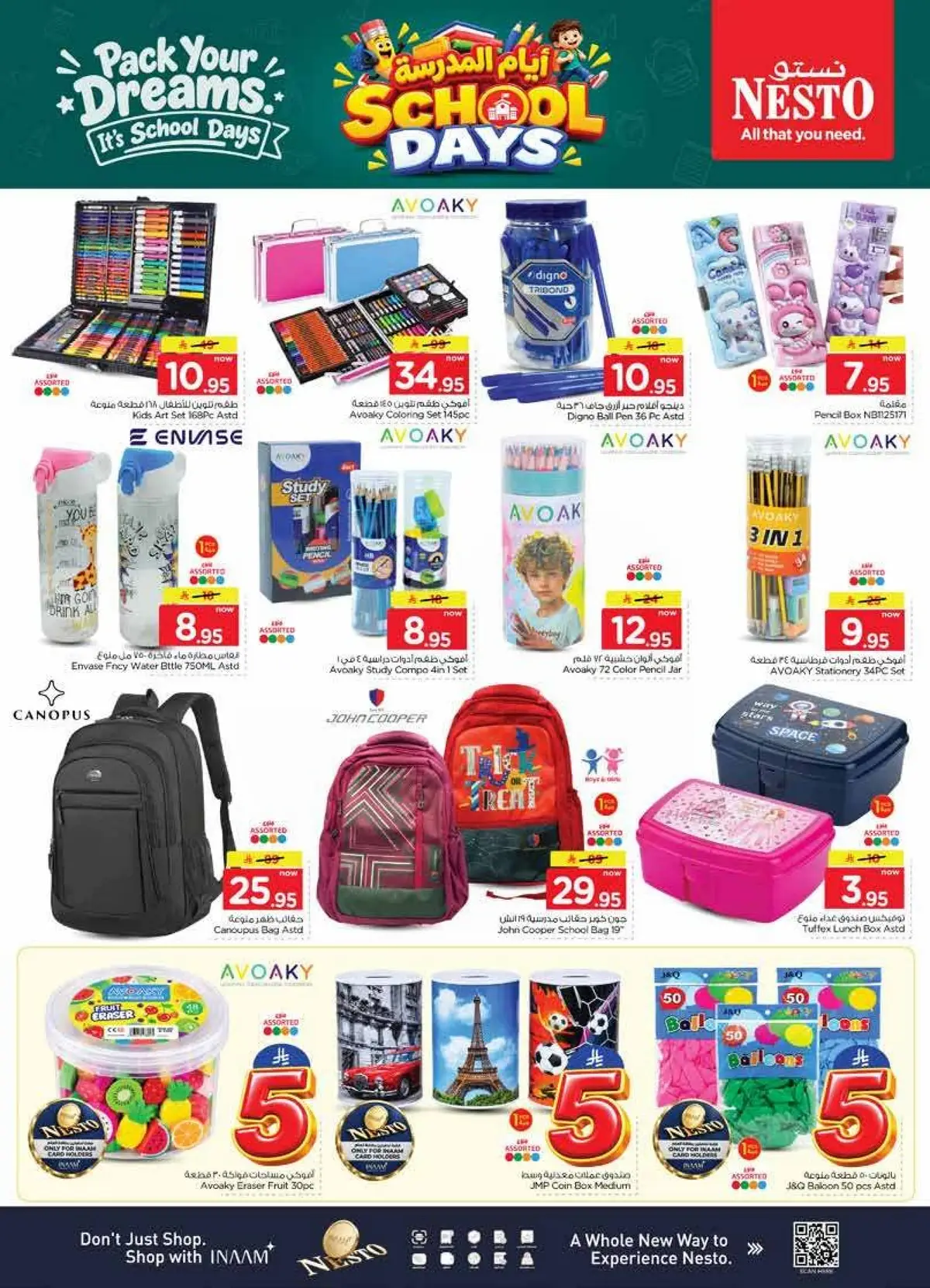 MEGA SUPER DEALS - MINA - Page 24