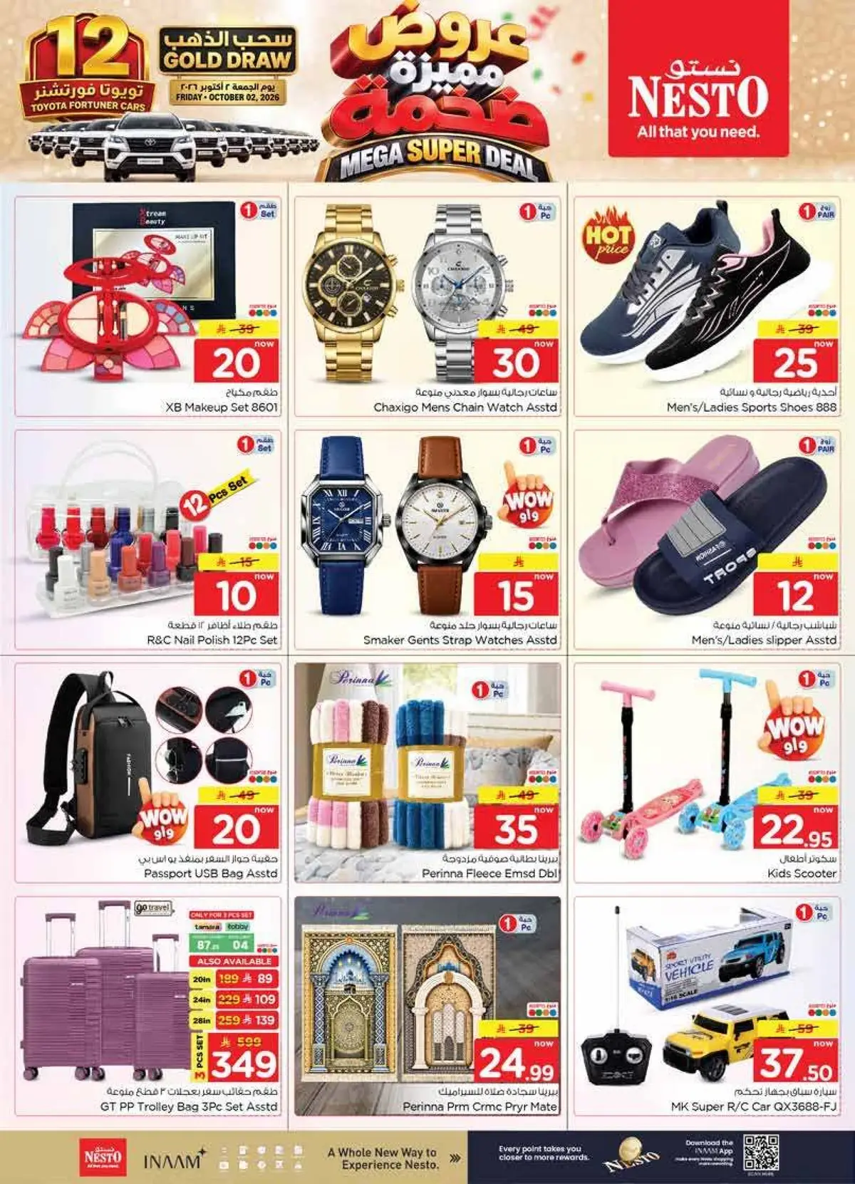 MEGA SUPER DEALS - MINA - Page 25