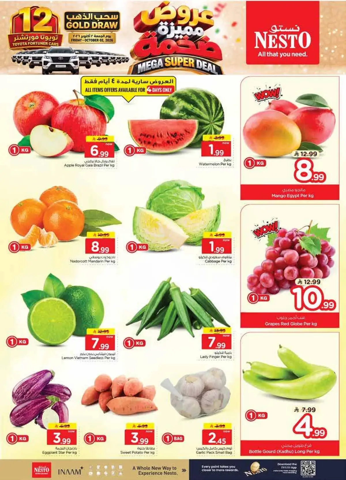MEGA SUPER DEALS - MINA - Page 3