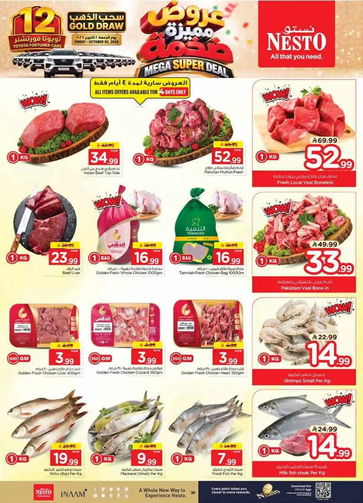 MEGA SUPER DEALS - MINA - Page 4