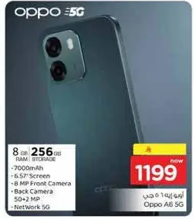 Oppo A6 5G, 256 GB, 7000mAh battery, 6.5" screen.