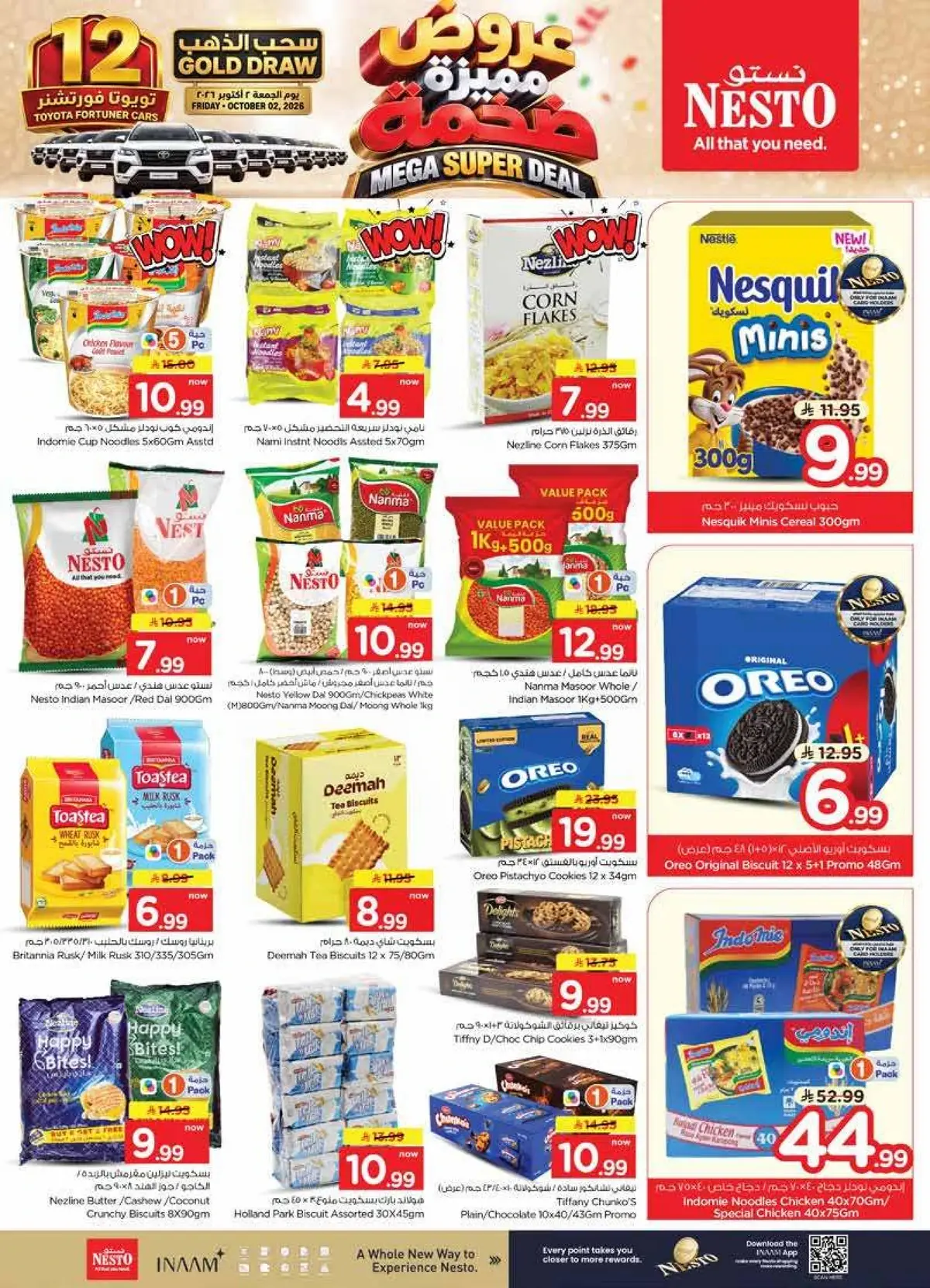 MEGA SUPER DEALS - Page 11