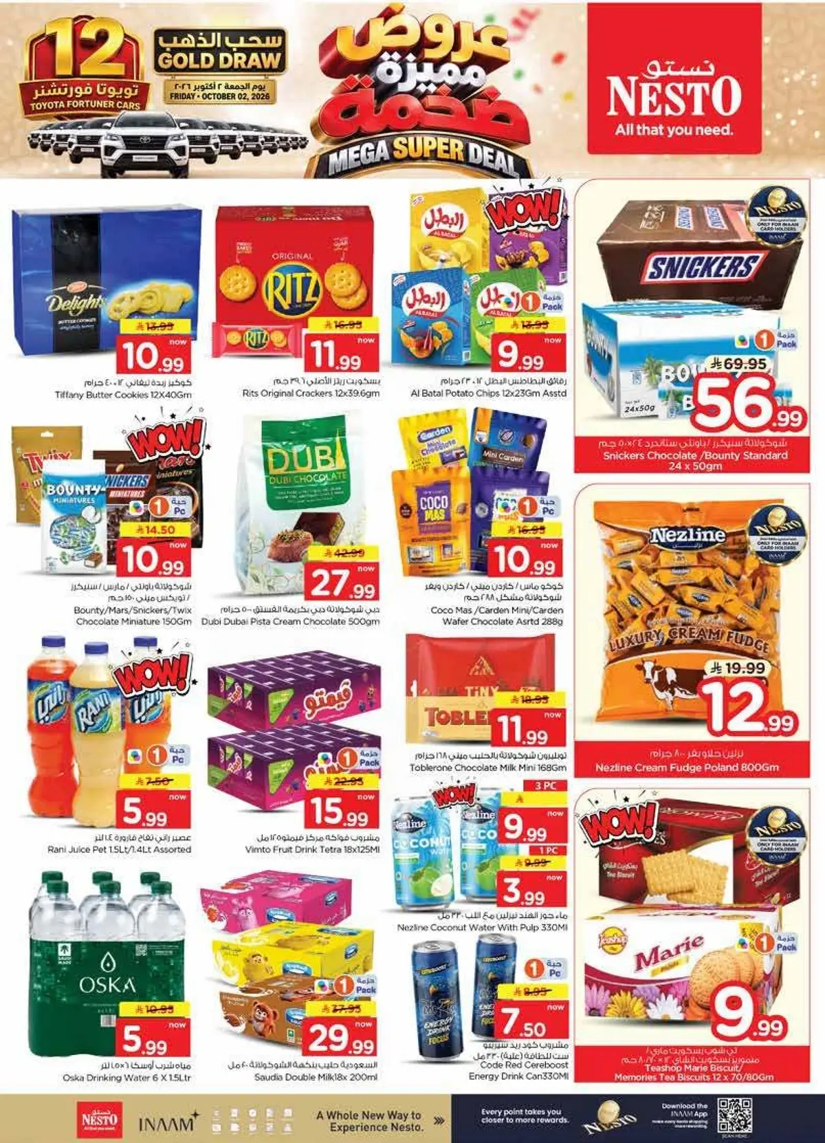 MEGA SUPER DEALS - Page 12