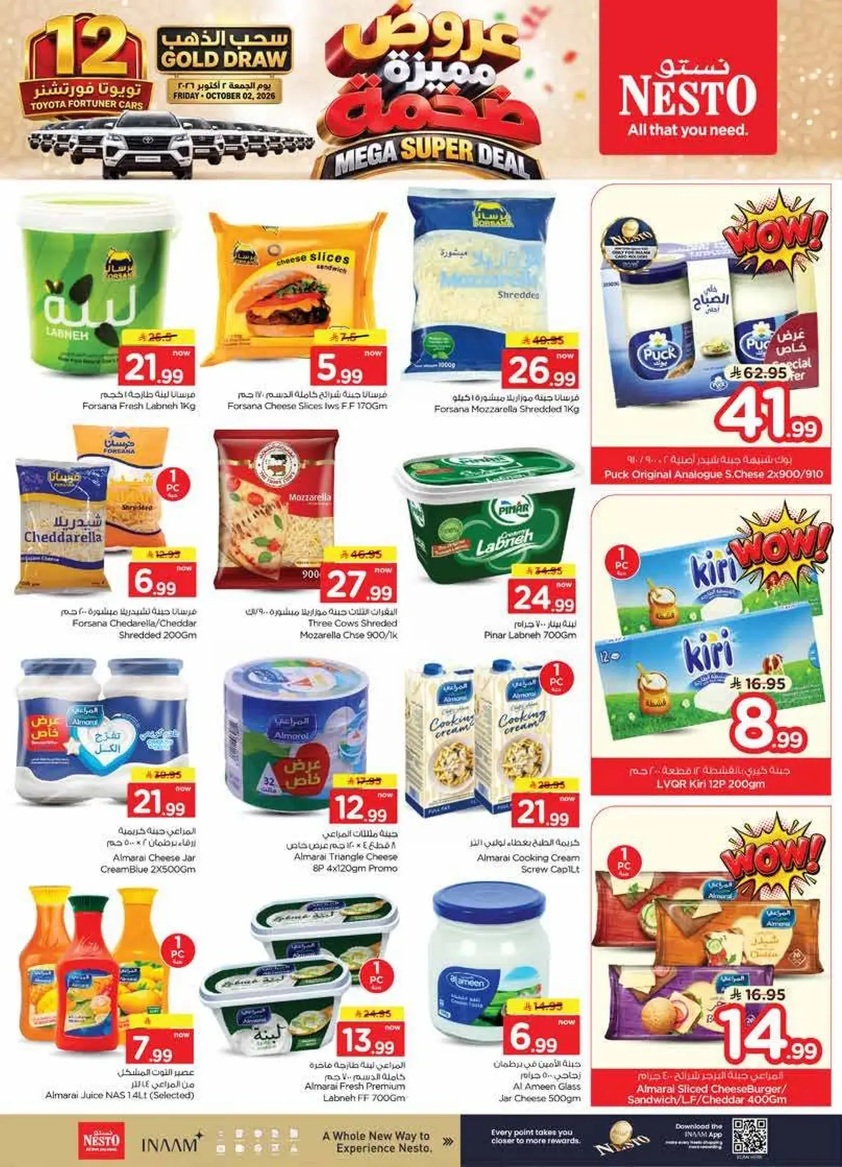 MEGA SUPER DEALS - Page 14