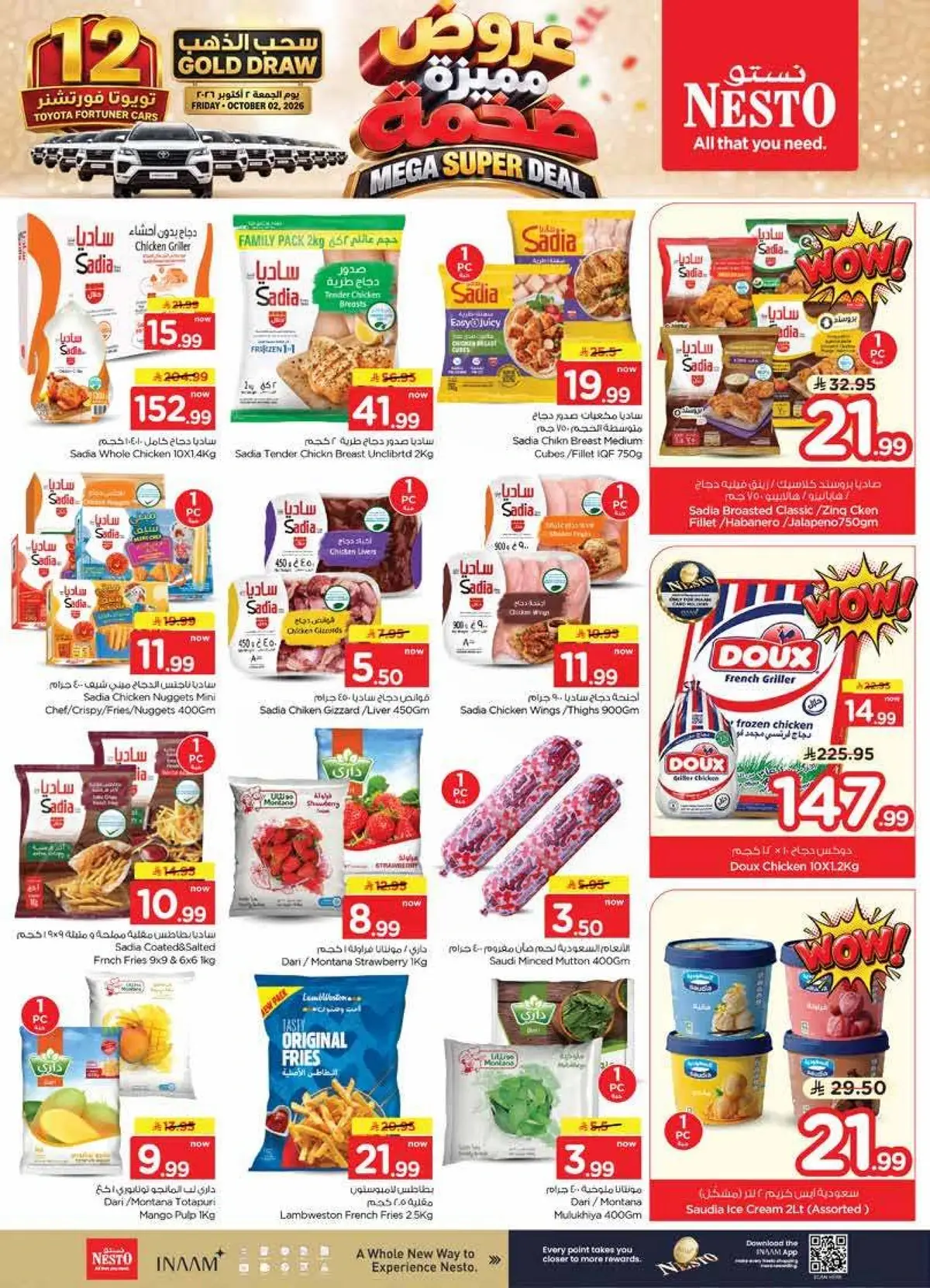 MEGA SUPER DEALS - Page 15