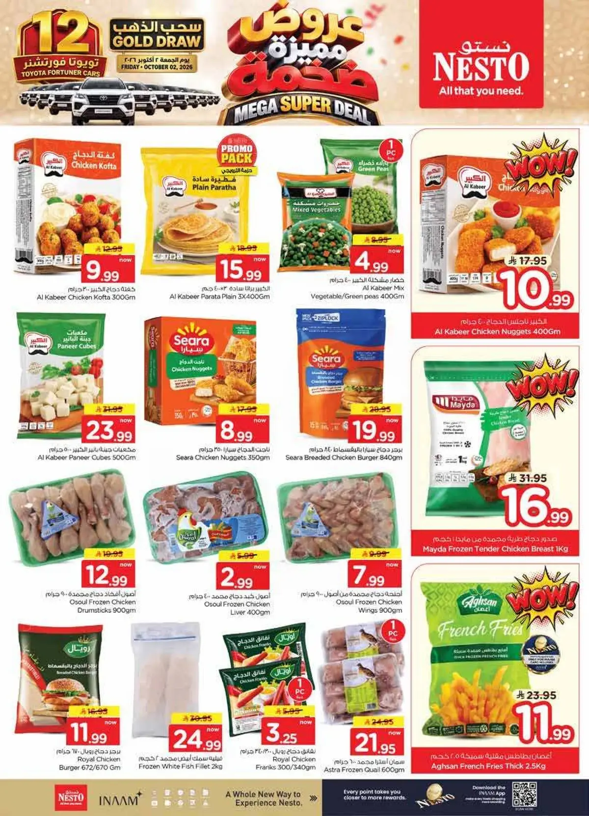 MEGA SUPER DEALS - Page 16