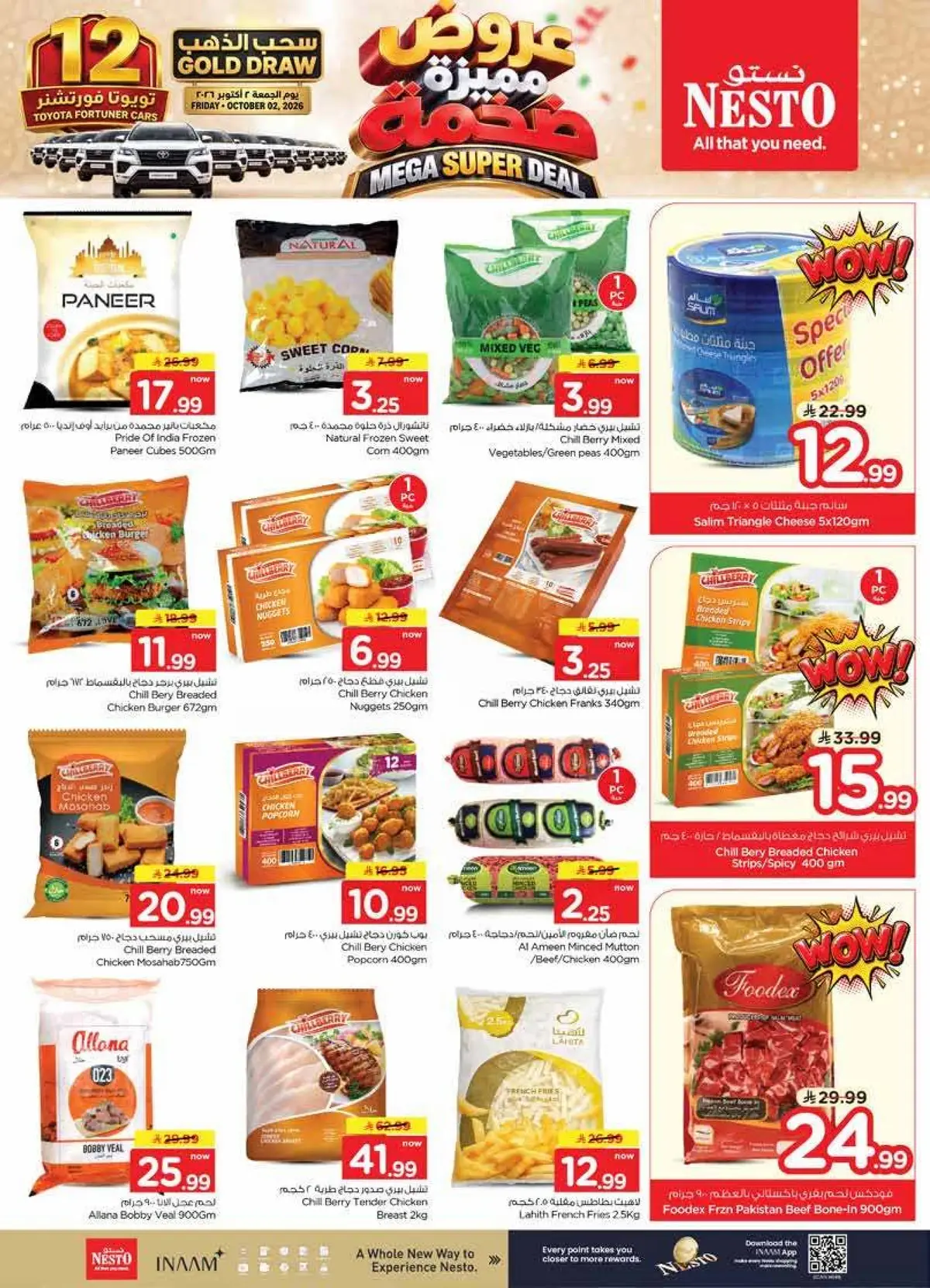 MEGA SUPER DEALS - Page 17