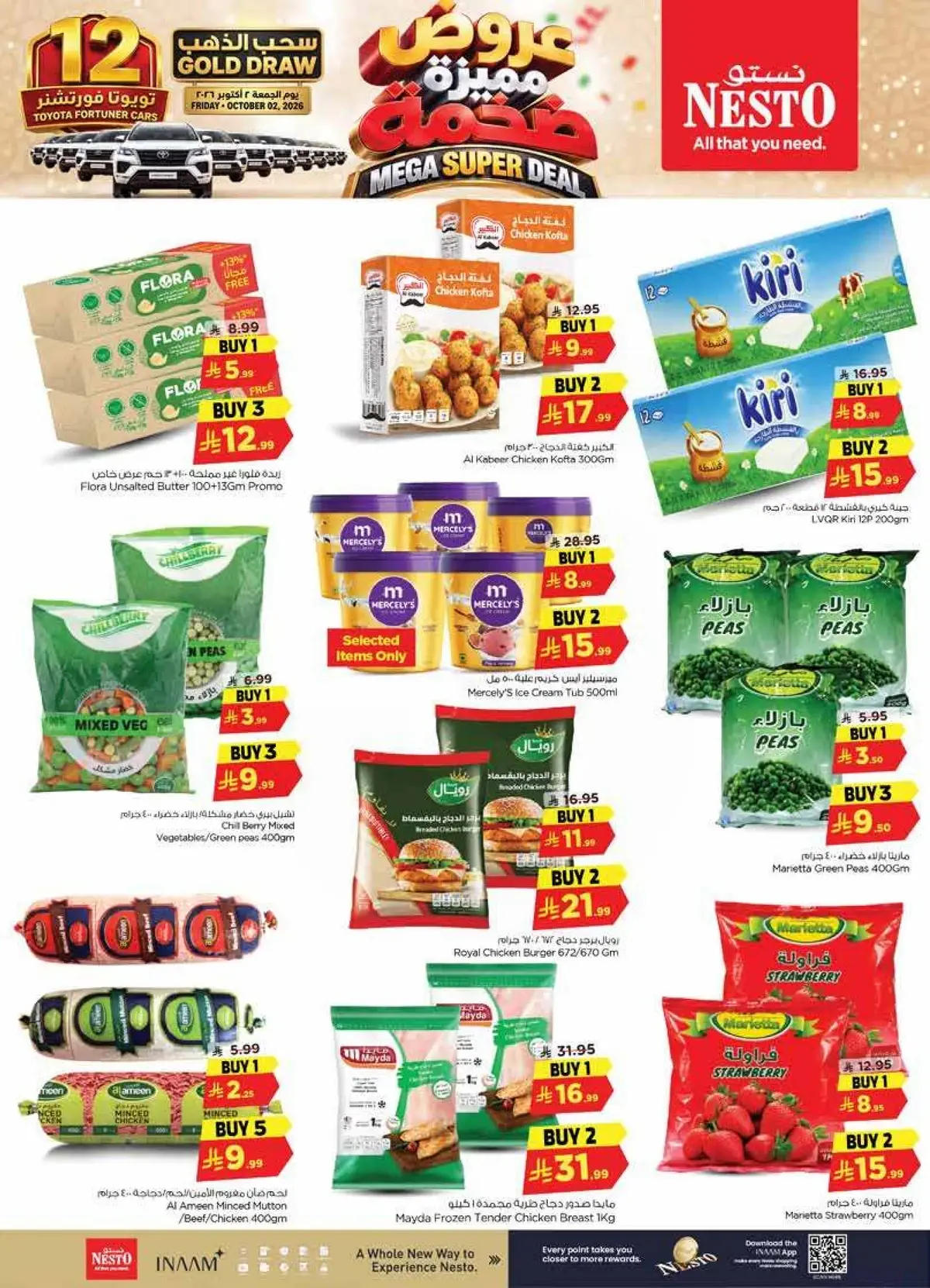MEGA SUPER DEALS - Page 18