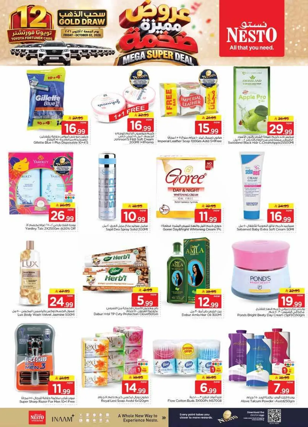 MEGA SUPER DEALS - Page 22