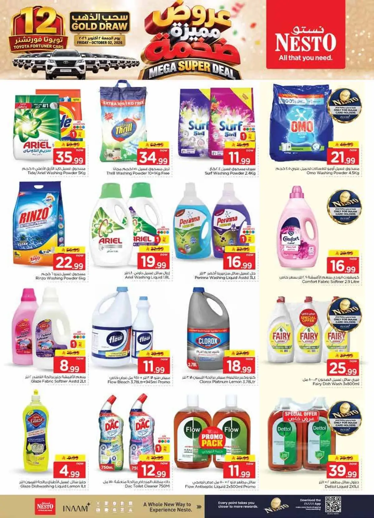 MEGA SUPER DEALS - Page 24