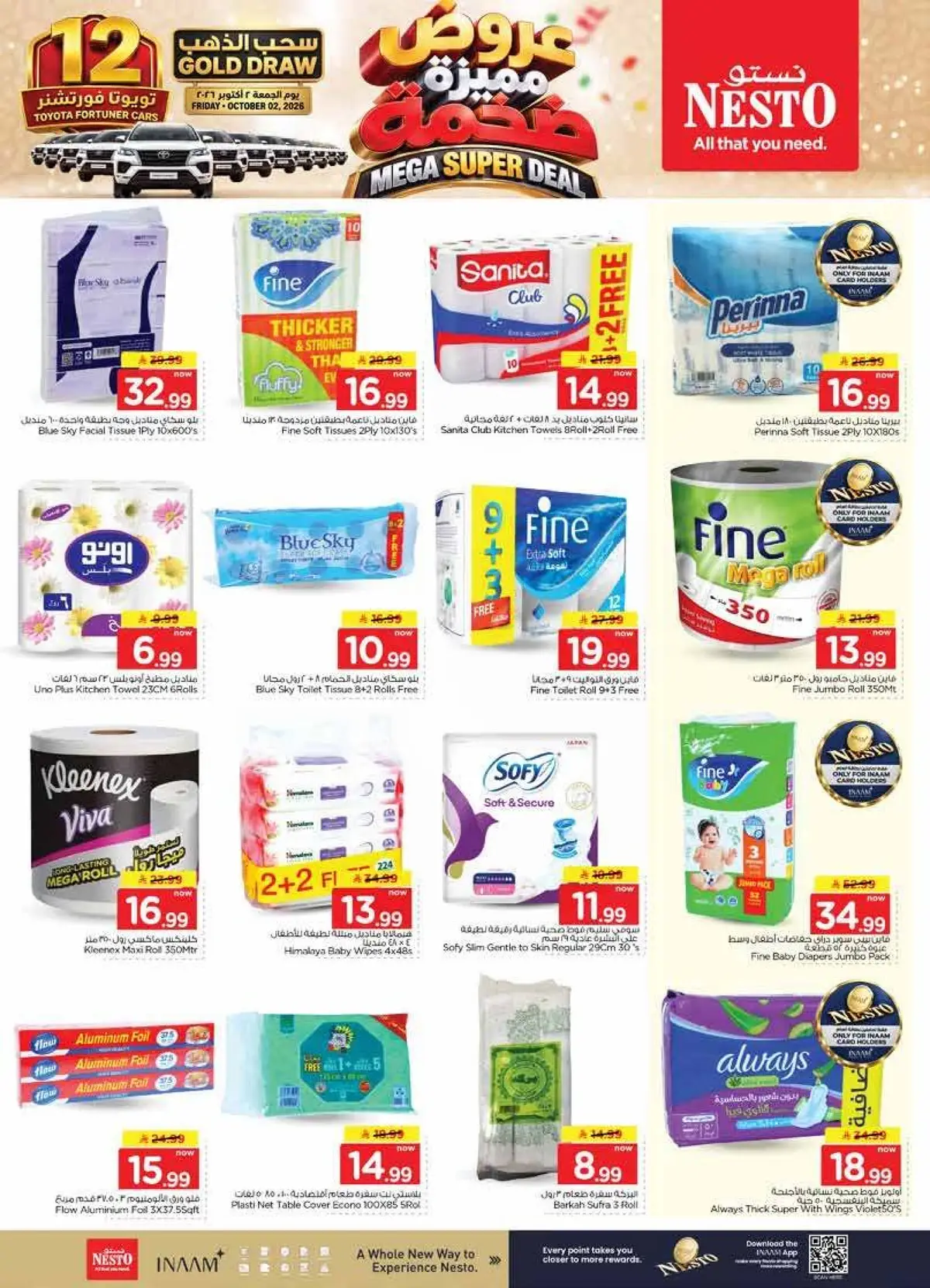 MEGA SUPER DEALS - Page 25