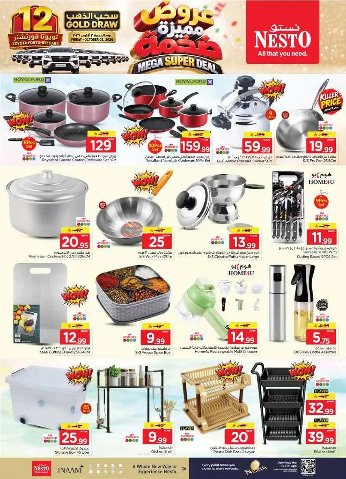 MEGA SUPER DEALS - Page 28