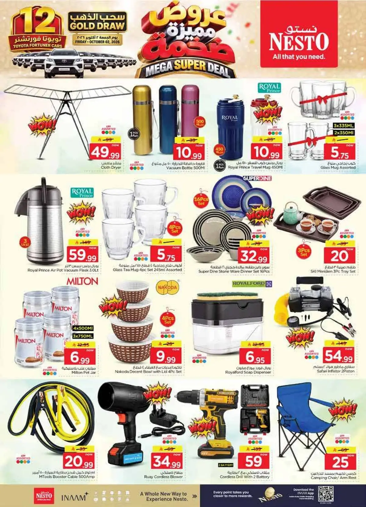 MEGA SUPER DEALS - Page 29