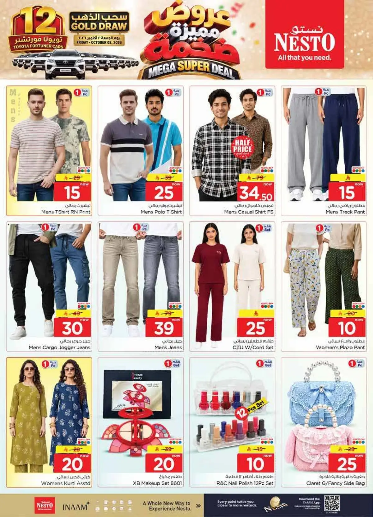 MEGA SUPER DEALS - Page 36