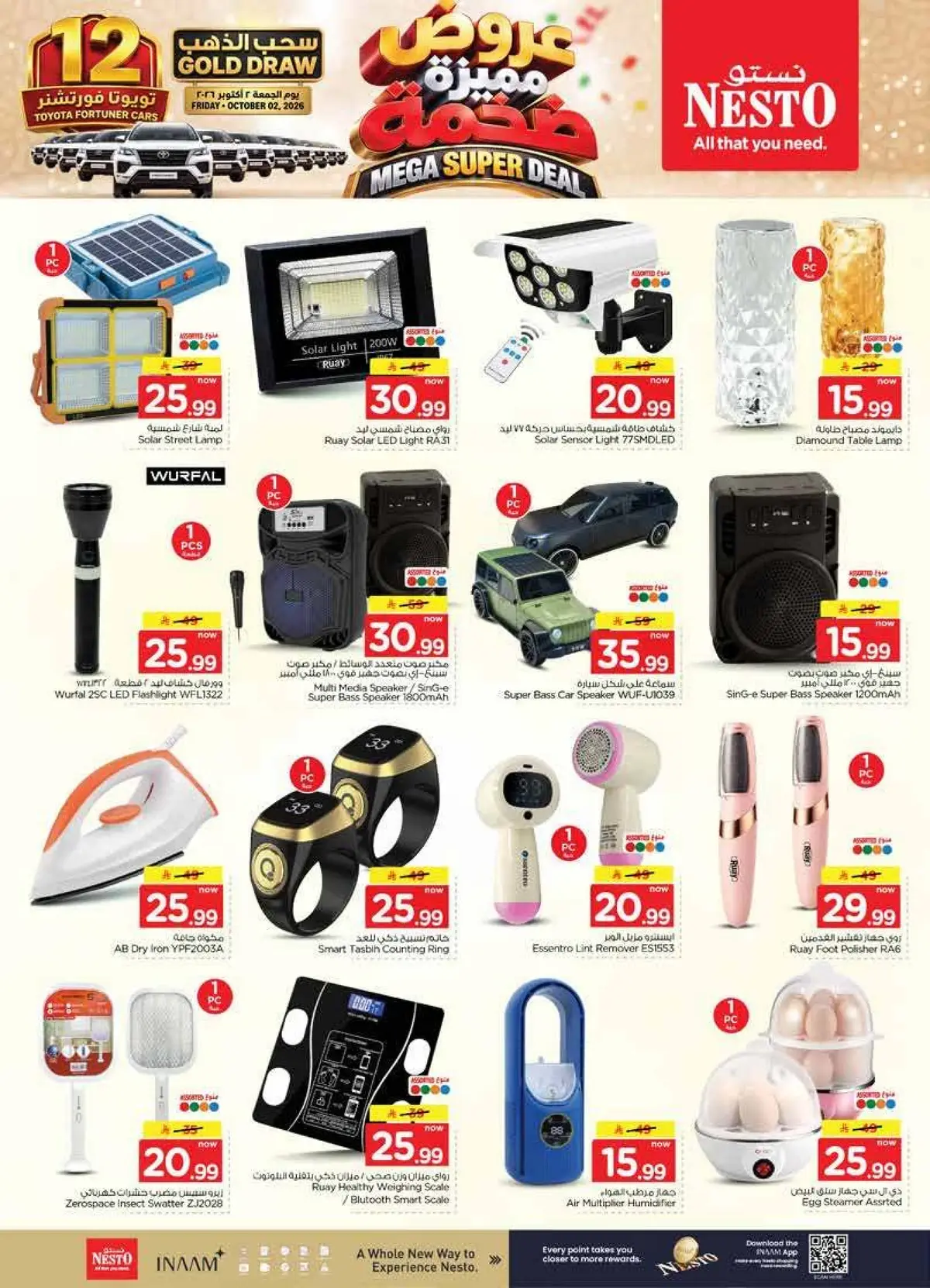 MEGA SUPER DEALS - Page 39