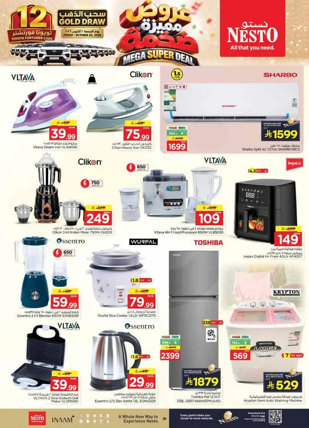 MEGA SUPER DEALS - Page 40