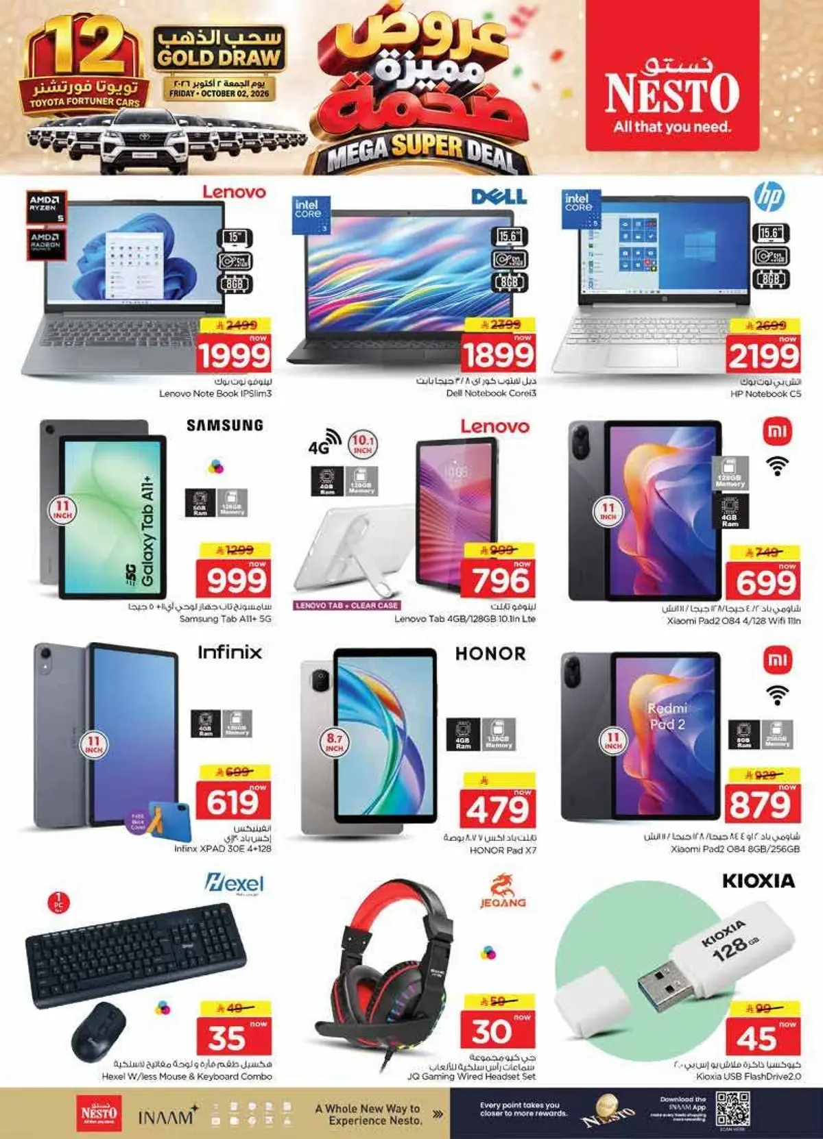 MEGA SUPER DEALS - Page 42