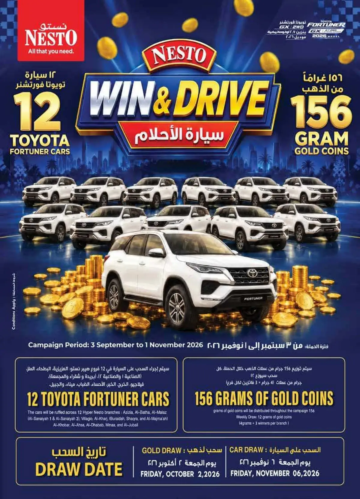 MEGA SUPER DEALS - Page 45