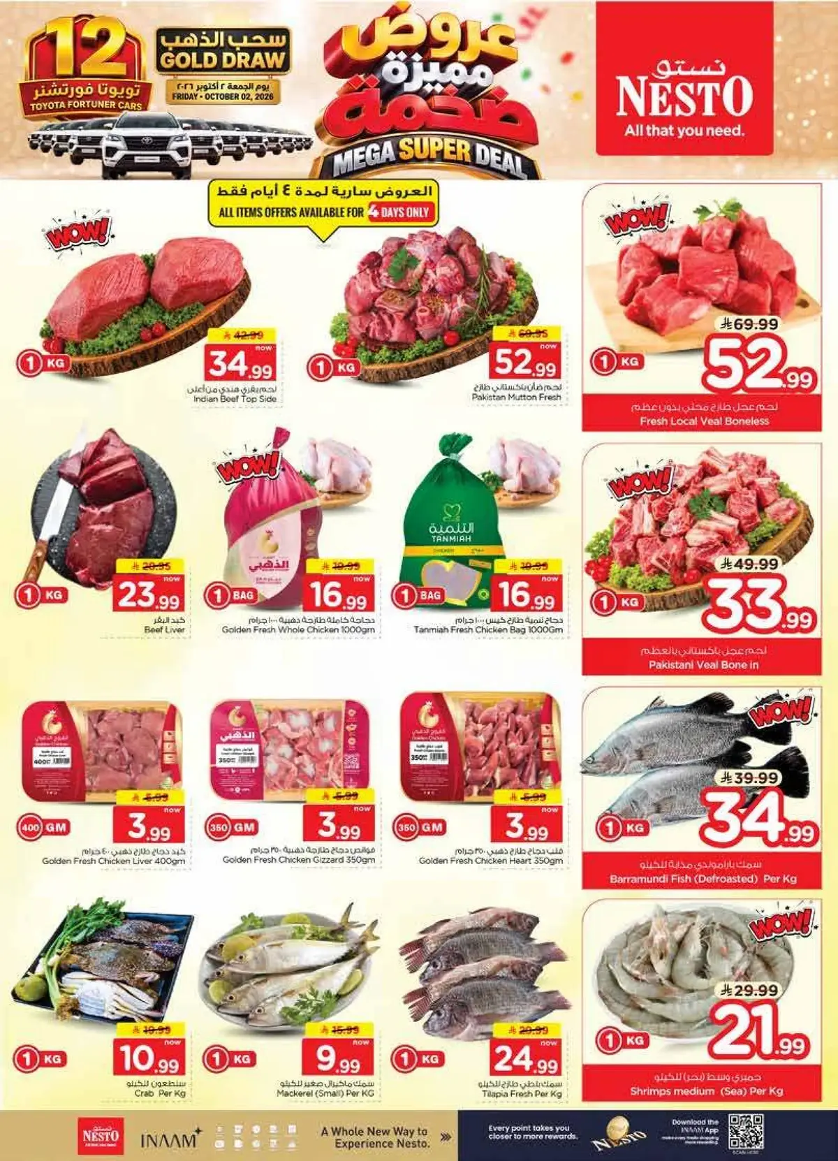 MEGA SUPER DEALS - Page 4