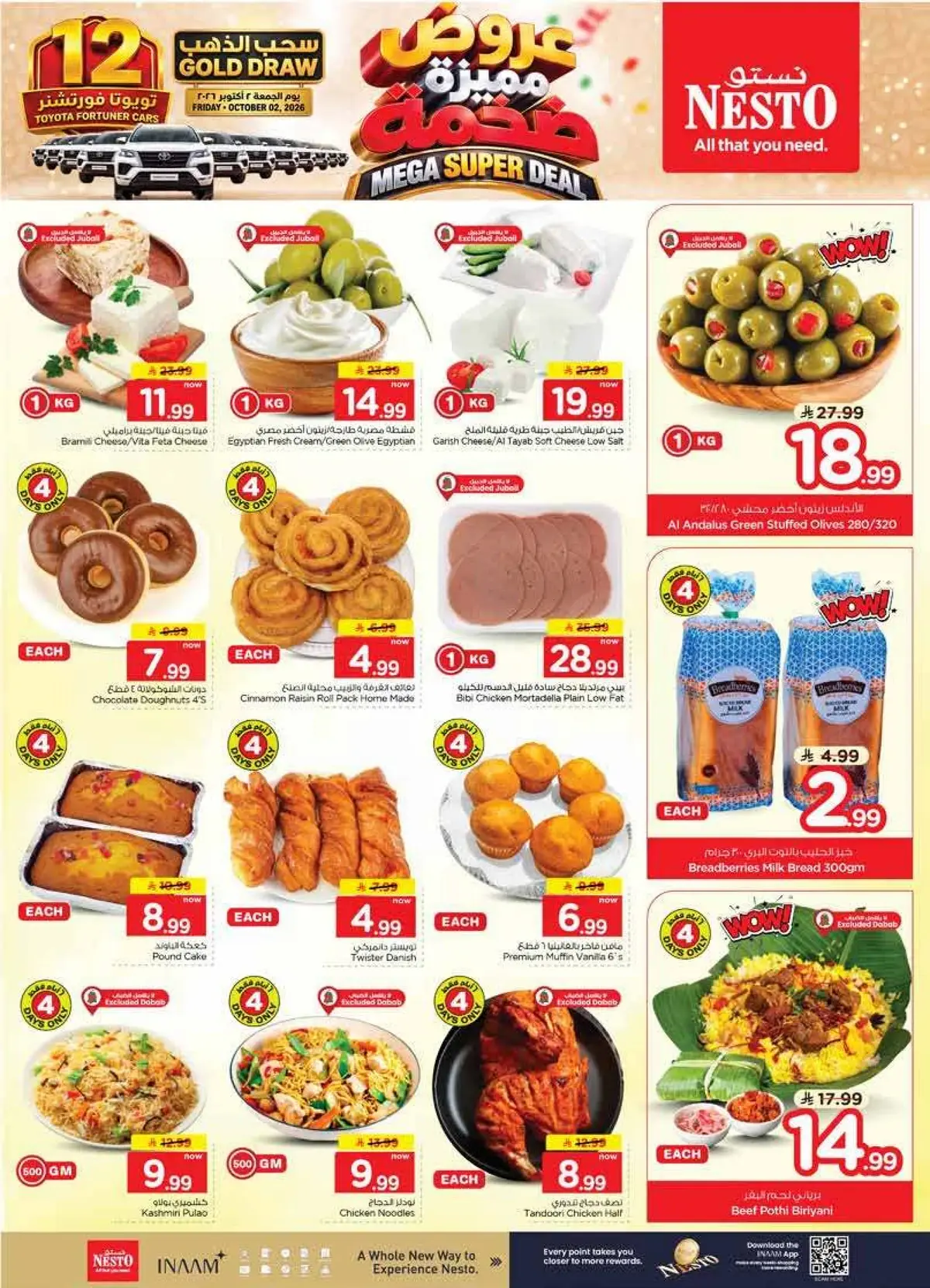 MEGA SUPER DEALS - Page 5