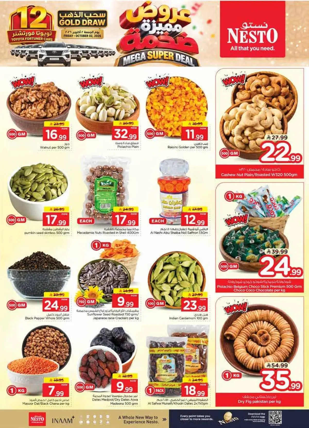 MEGA SUPER DEALS - Page 6