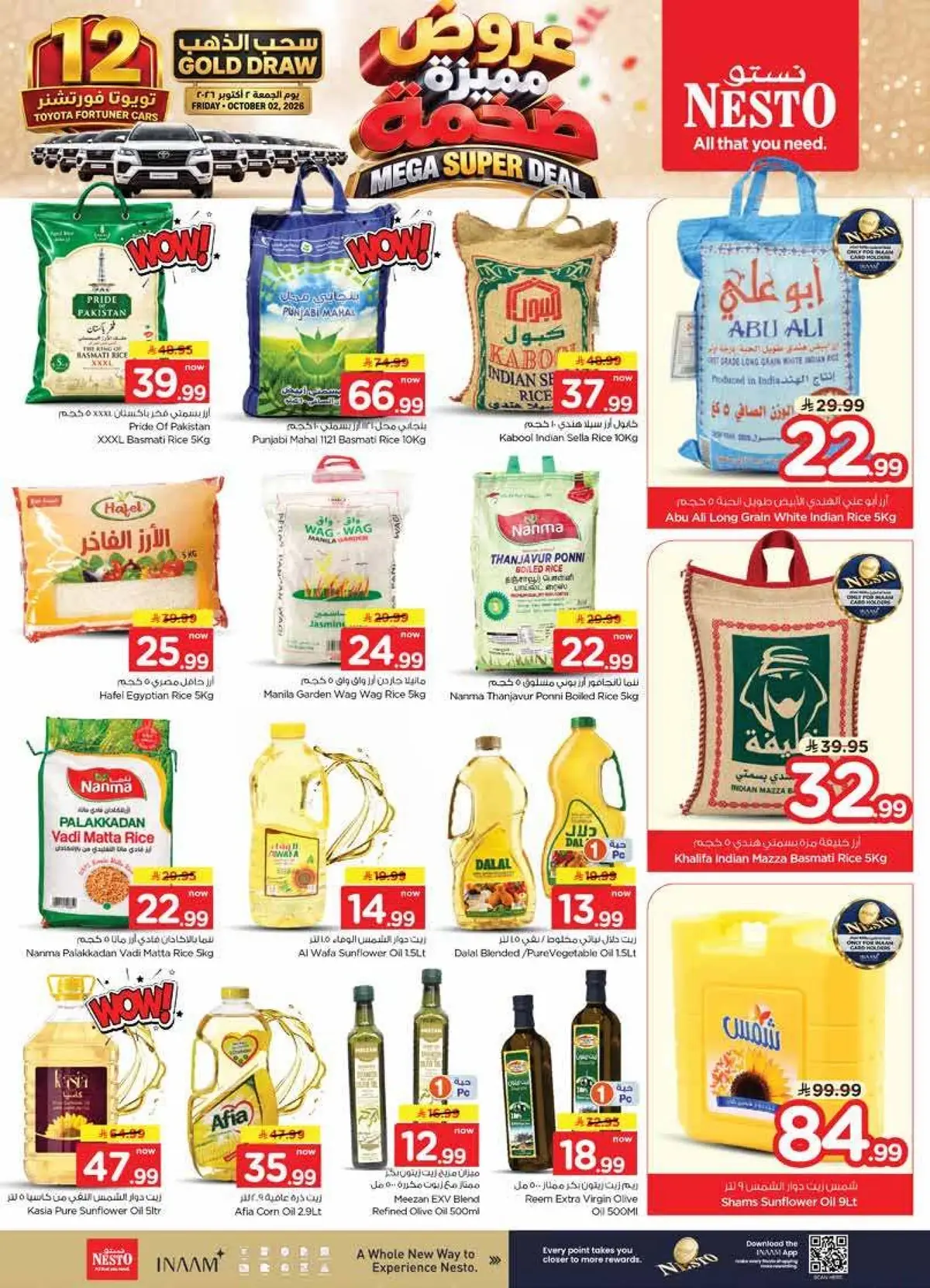 MEGA SUPER DEALS - Page 8