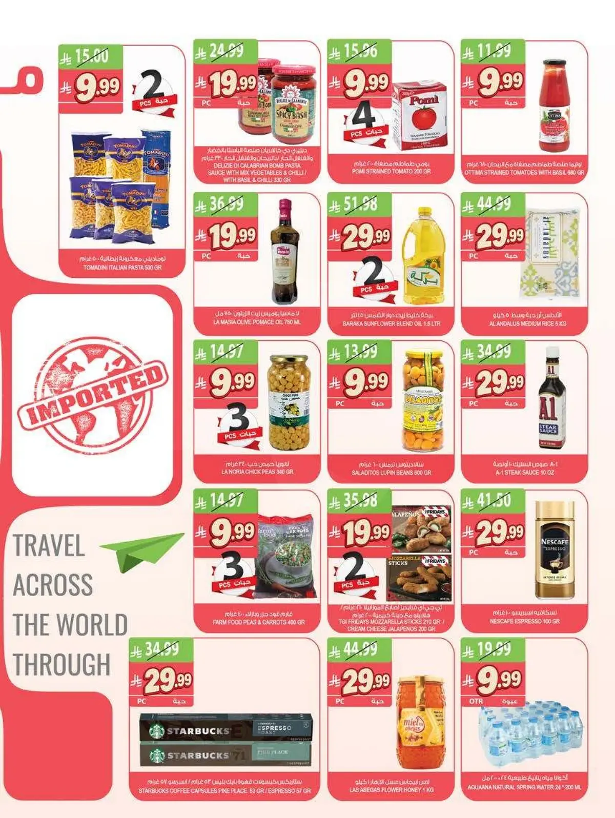 Best Offers - Page 10