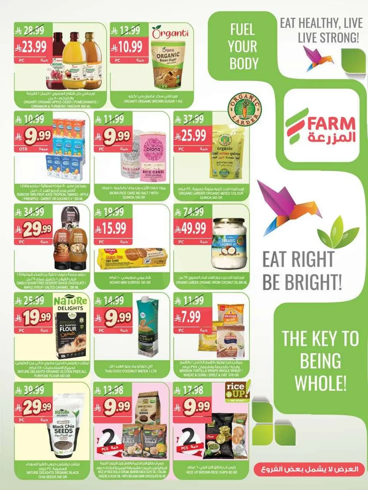 Best Offers - Page 13