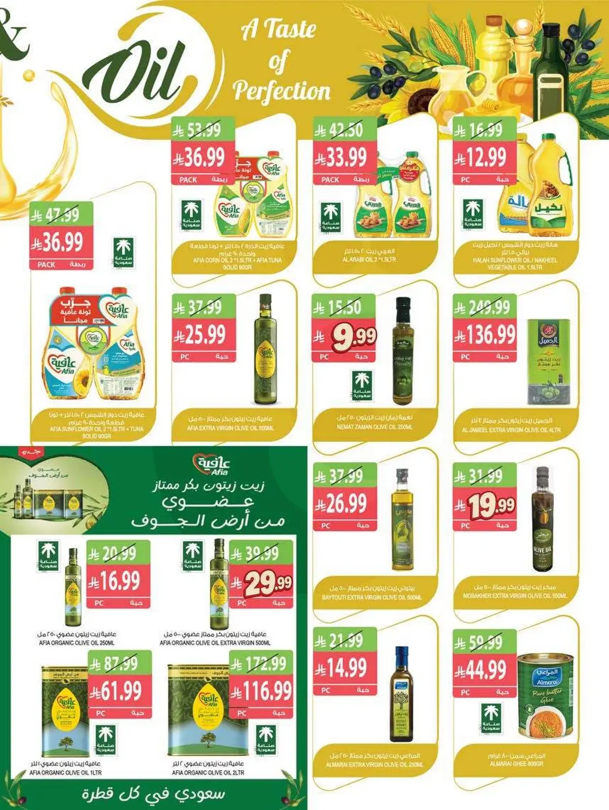 Best Offers - Page 14